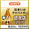 �s���Y�Z�܂��̃A�h�o�C�U�[�F��2010���S